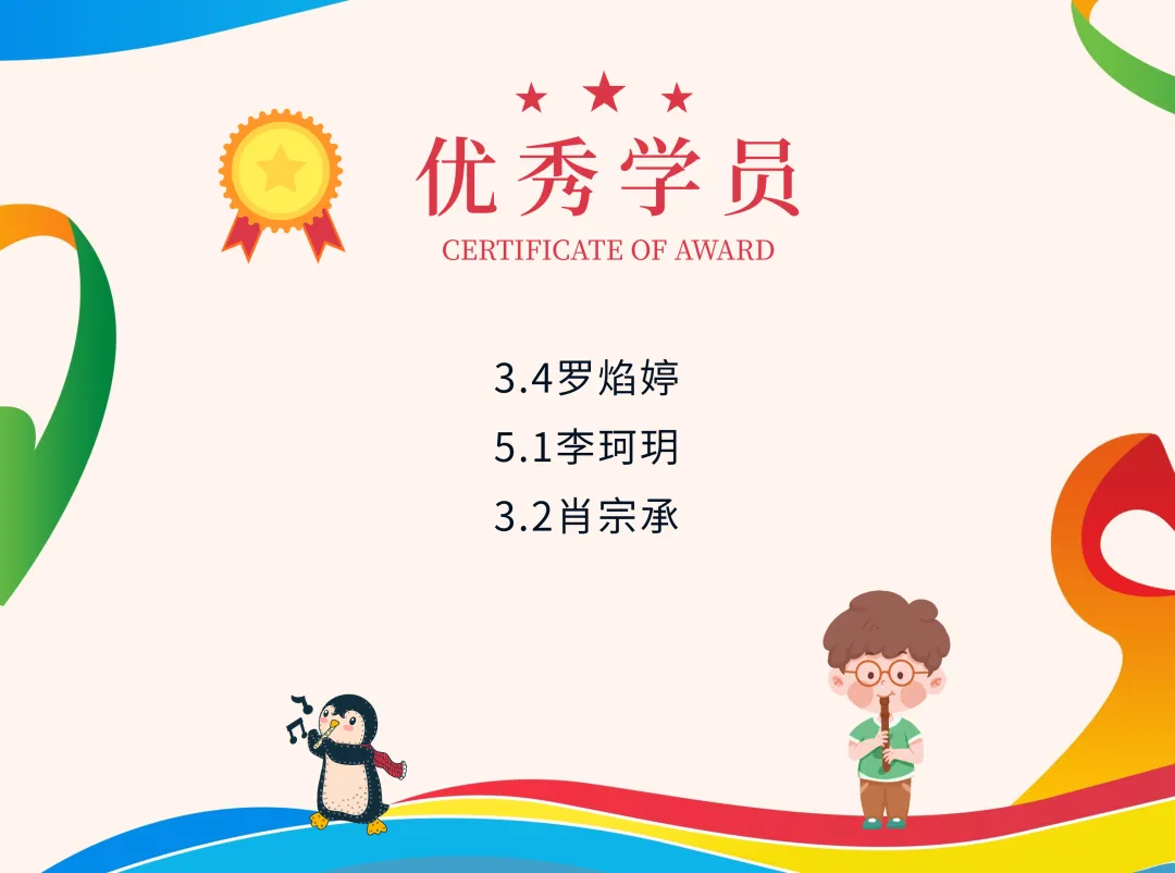 双华小学丨魅力社团展才华,兴趣特长促发展