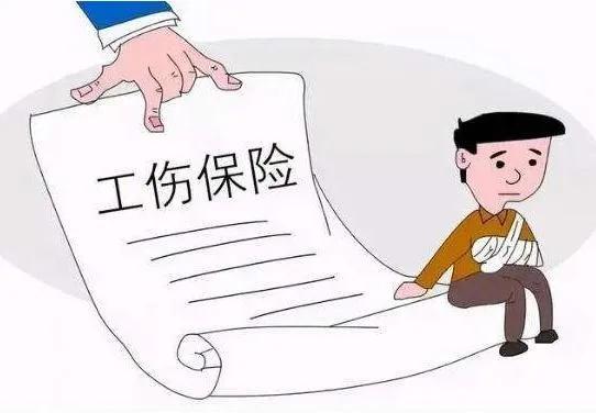 九级工伤怎么赔偿,九级工伤赔偿标准