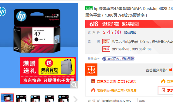 家用打印機(jī)如何選擇最經(jīng)濟(jì)適用