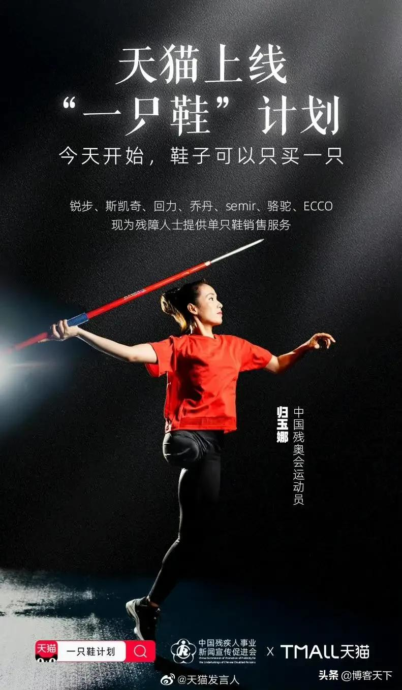代言数量与一线明星持平,为什么品牌主选中了谷爱凌?