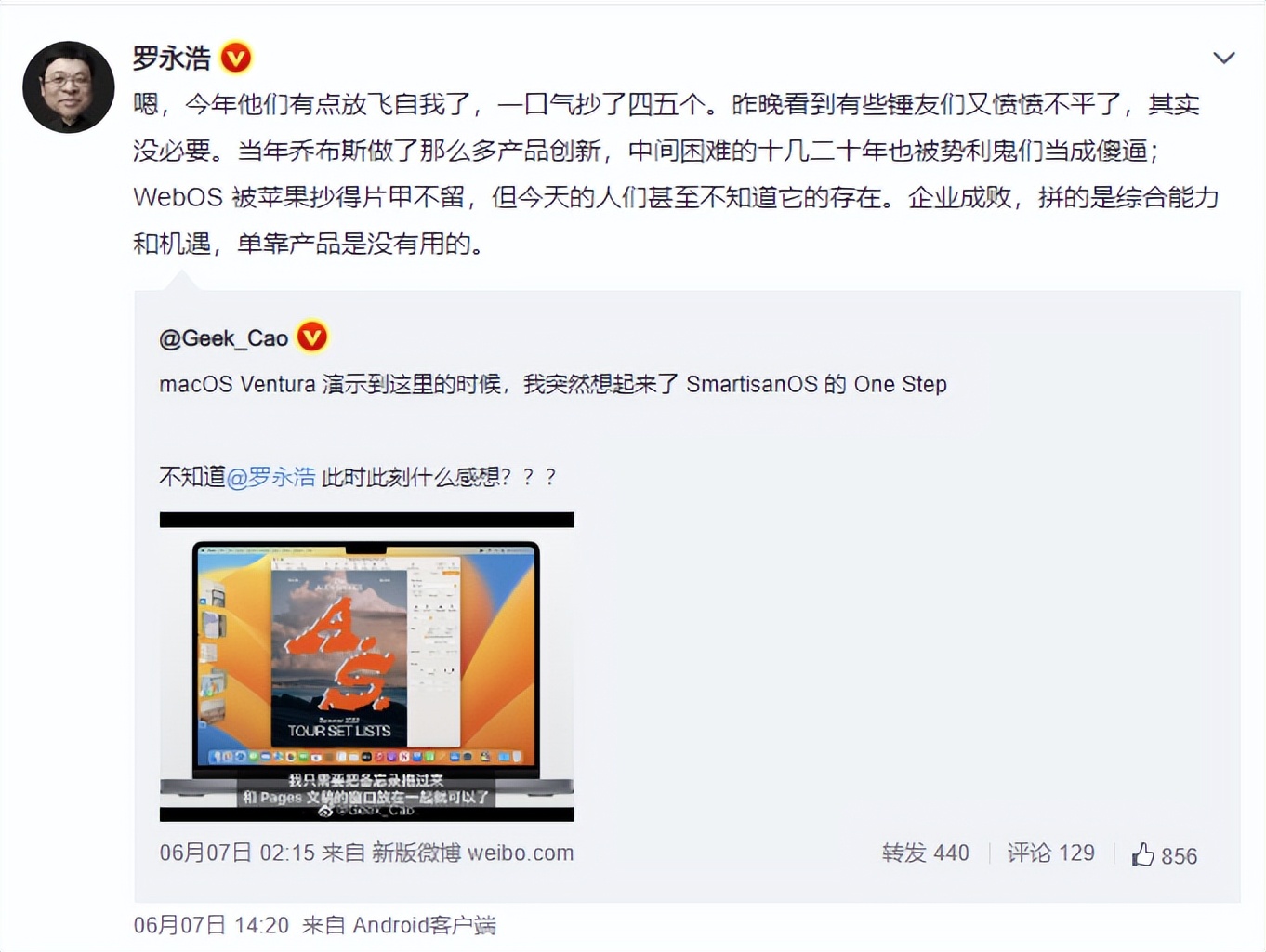 MIUI最刺激的功能，被iOS 16“抄袭”了