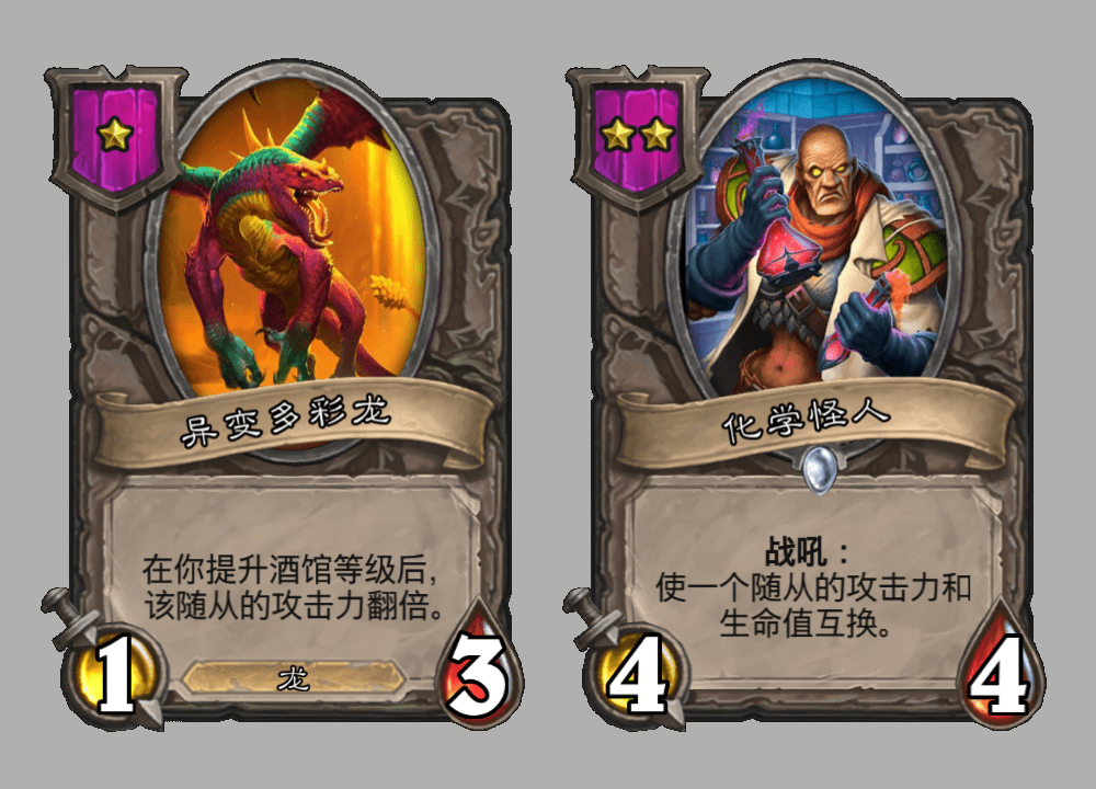 酒馆战棋：奥特兰克俩兄弟平均排名回落，古夫依然是全分段烂分王