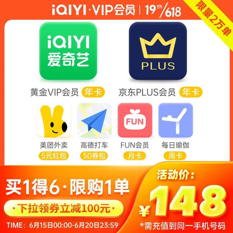 同步一下618分红包的最新消息