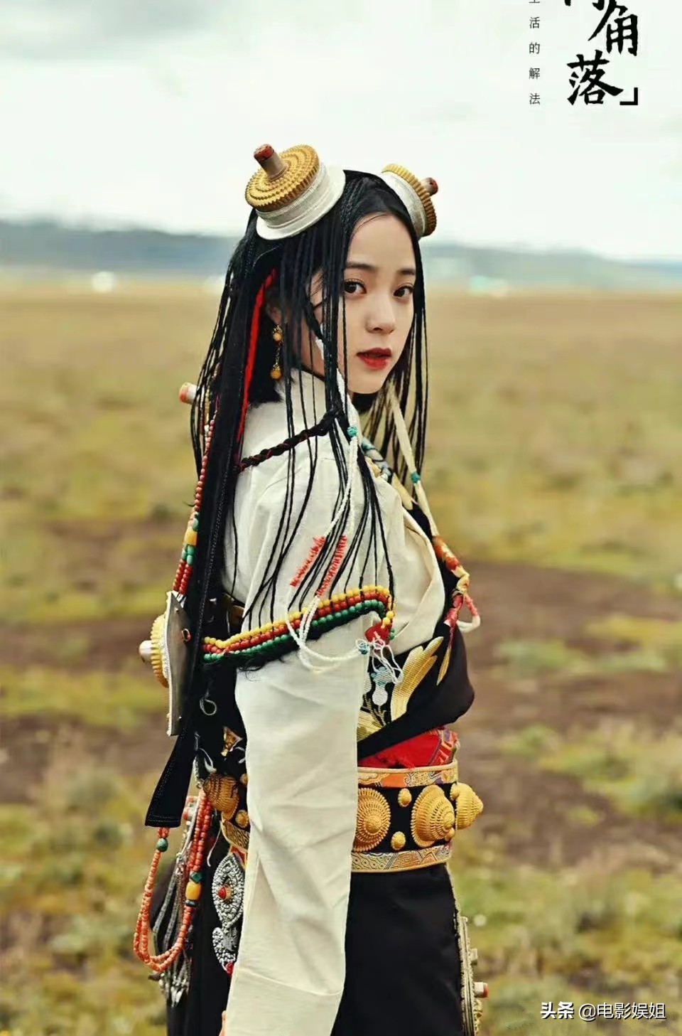 女明星民族造型太可，杨超越灵气，赵今麦甜妹，迪丽热巴冷艳