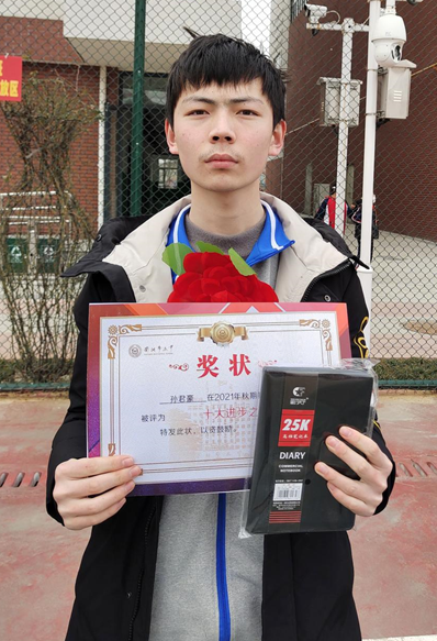 南阳市五中高一年级举行期终考试学生表彰暨分析大会