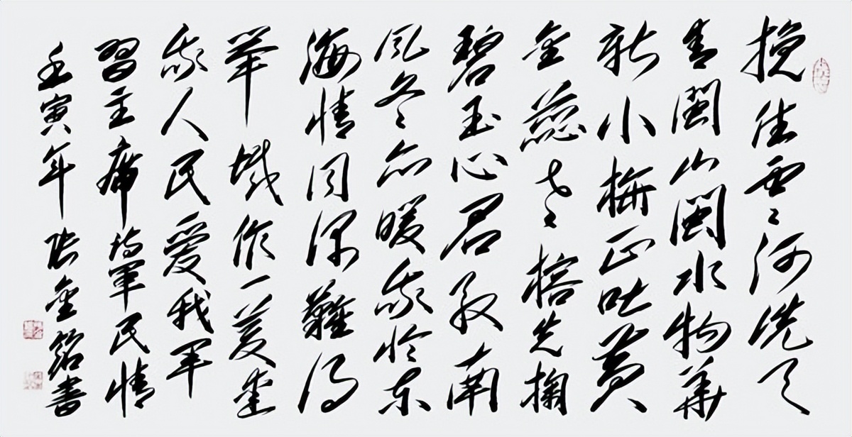 当代艺术领军人物：张金铭献礼建军95周年