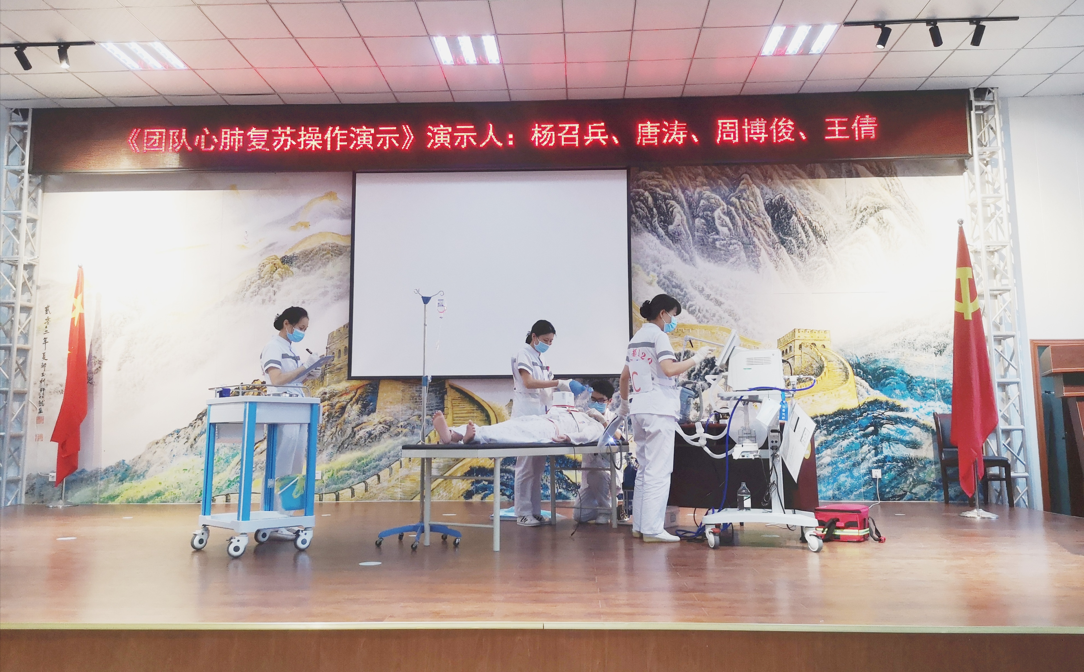 金堂县第二人民医院组织开展护理急救知识与技能培训