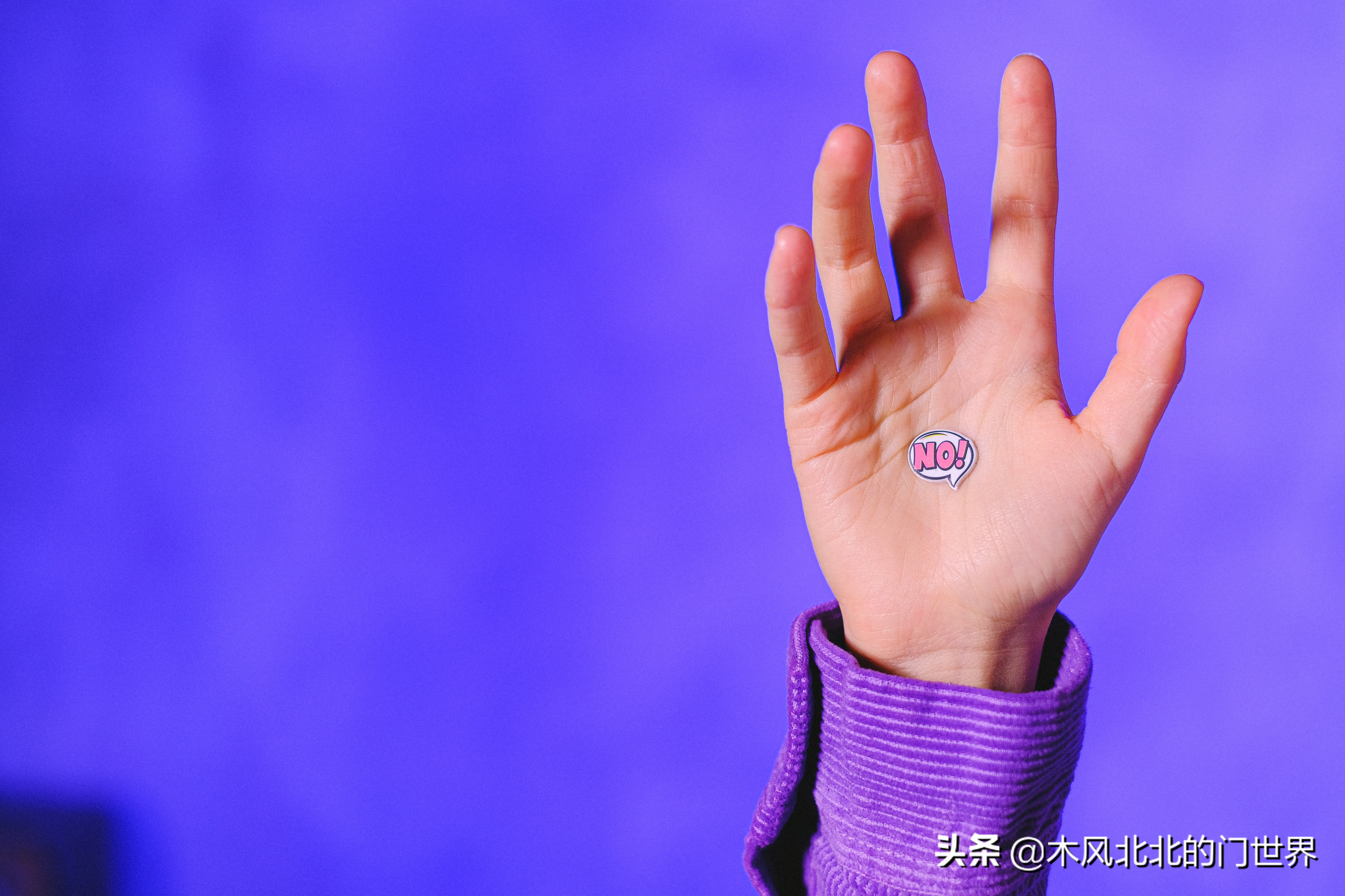 同事间相处，总说学不会拒绝，不如试试这3种方法
