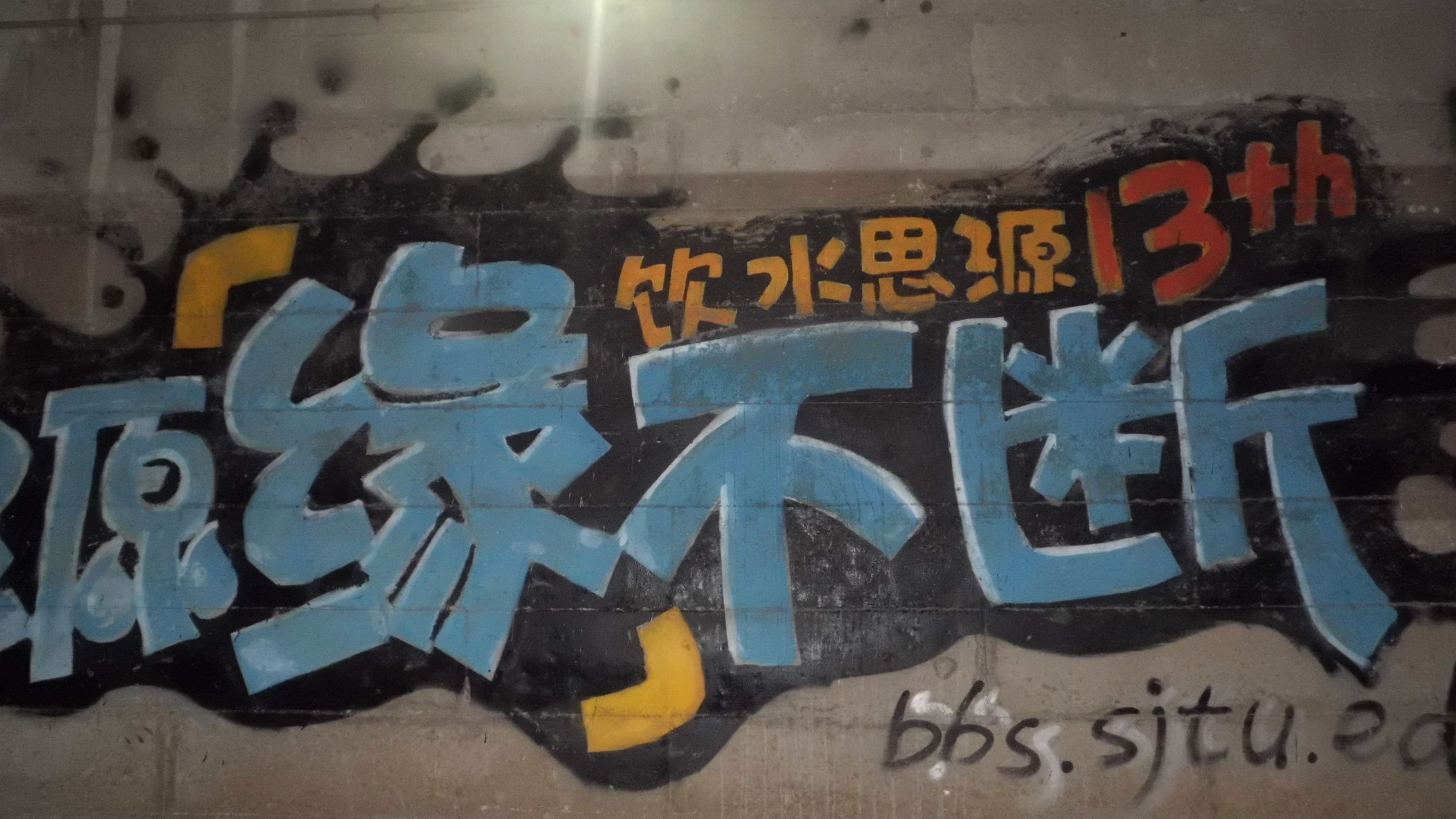 没人告诉你上海交通大学是一座非常美丽的校园吗？