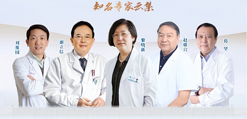 厦门大学附属厦门眼科中心2022年住院医师规范化培训招生简章