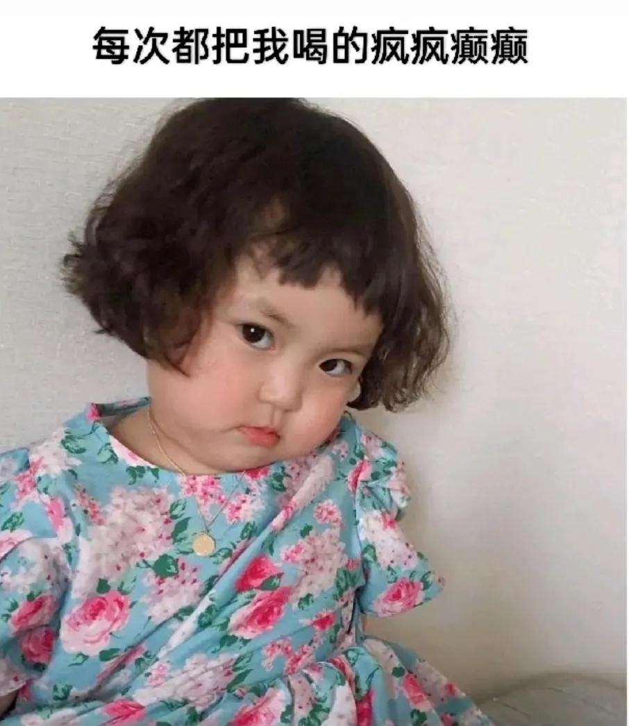 教你老公不喝酒搞笑段子