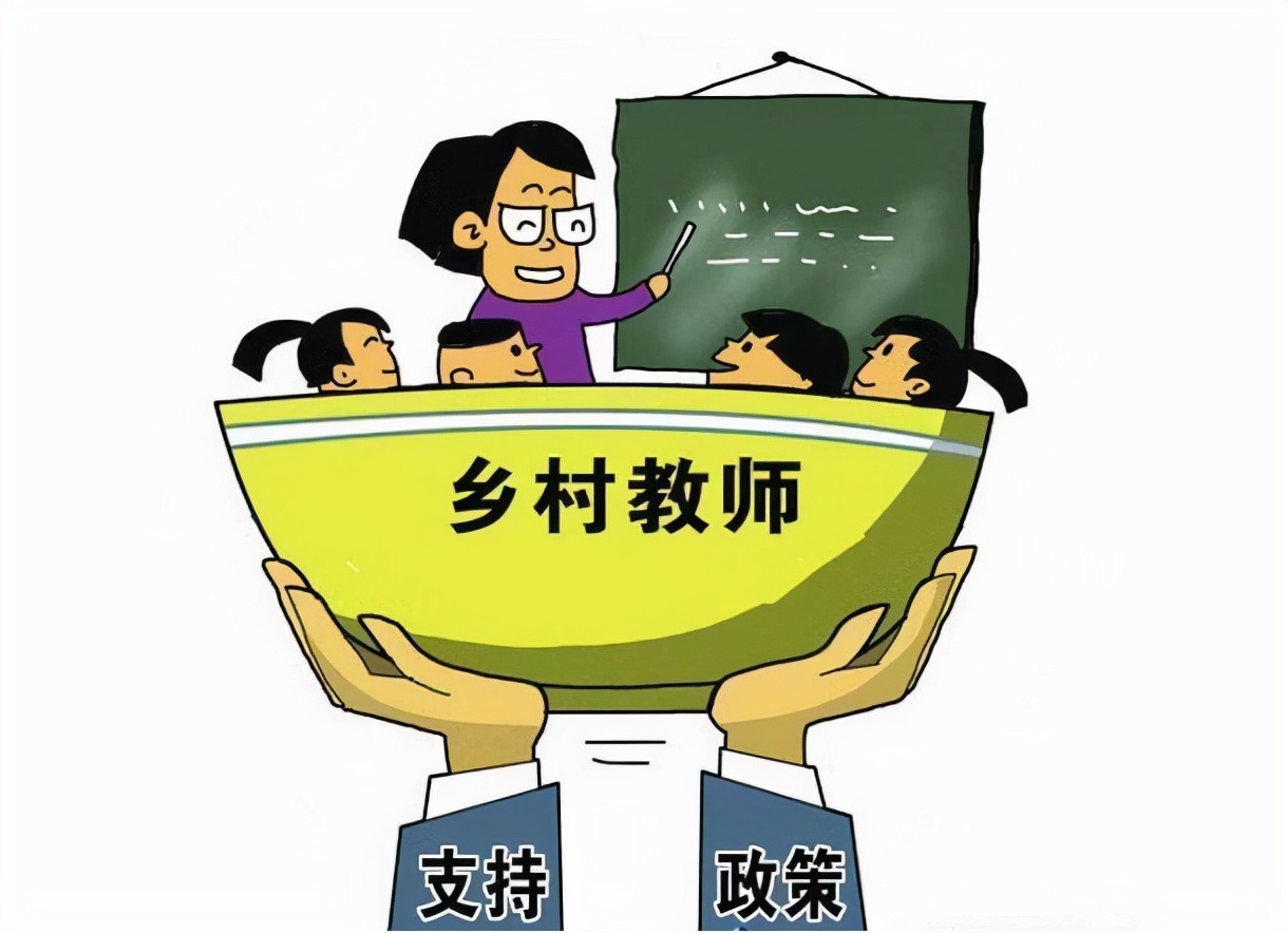 教师工资或将上涨，部分地区已经率先开始落实，老师们有福了