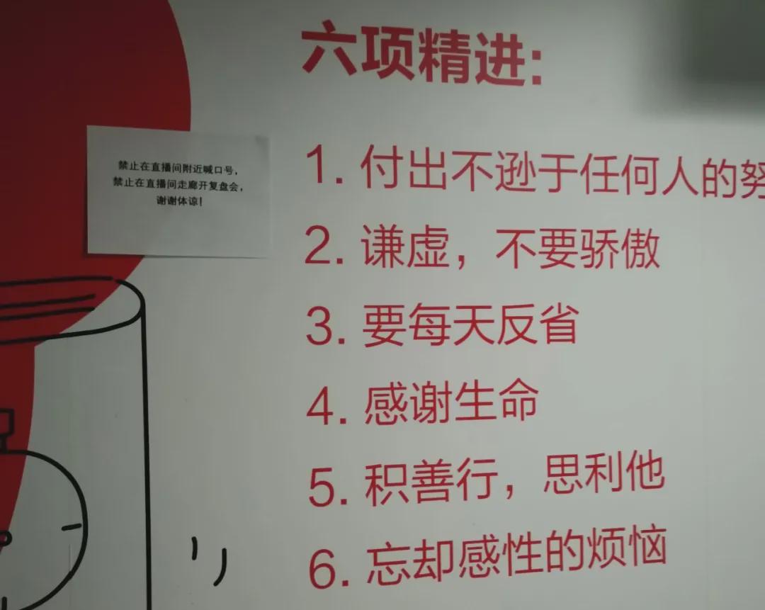 去年年薪百万今年行业失散，高途坠落背后的情怀、烧钱和人性战场