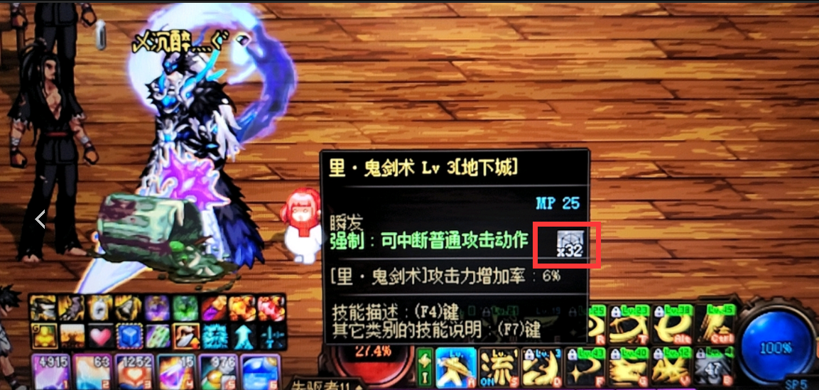 DNF：最强史诗套出现，但却没有剑魂玩家敢穿，平砍都要32个无色