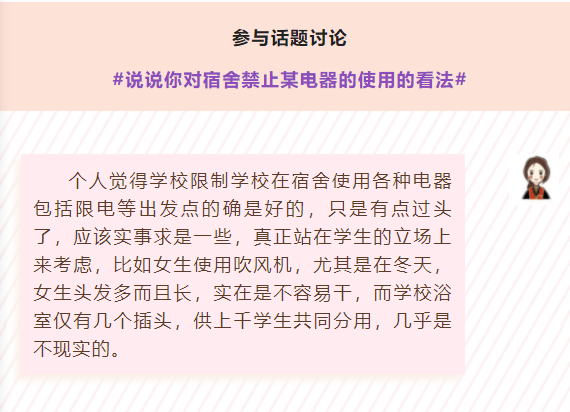 优微推荐｜TA拍了拍你，并说“热爱生活，不要再 emo 啦 ~”