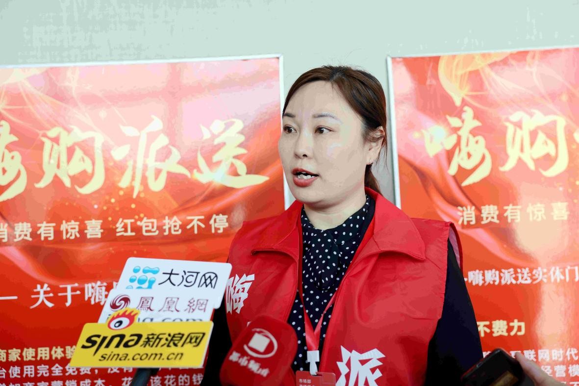 助企紓困“及時雨”！嗨購派送助力服務業加速復蘇