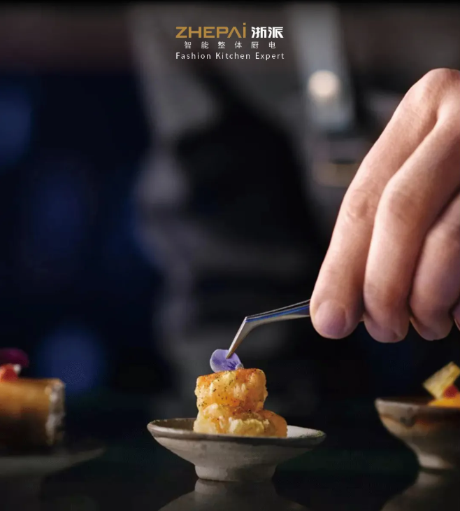 時尚浙派丨多樣舌尖享受，一臺浙派搞定