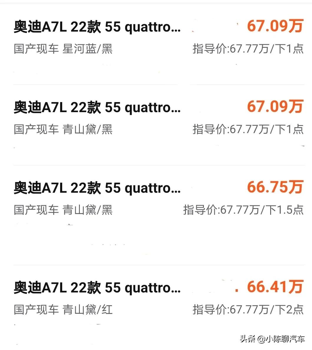 奥迪A7L：67.07万买先行版，价格比奥迪A7实惠，3.0T动力