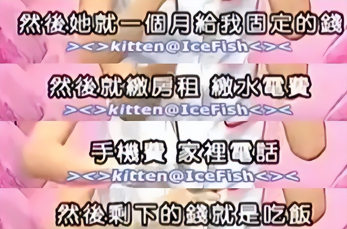 还记得“黑涩会美眉”丫头吗？为了逃离蟑螂房，她用了10年时间