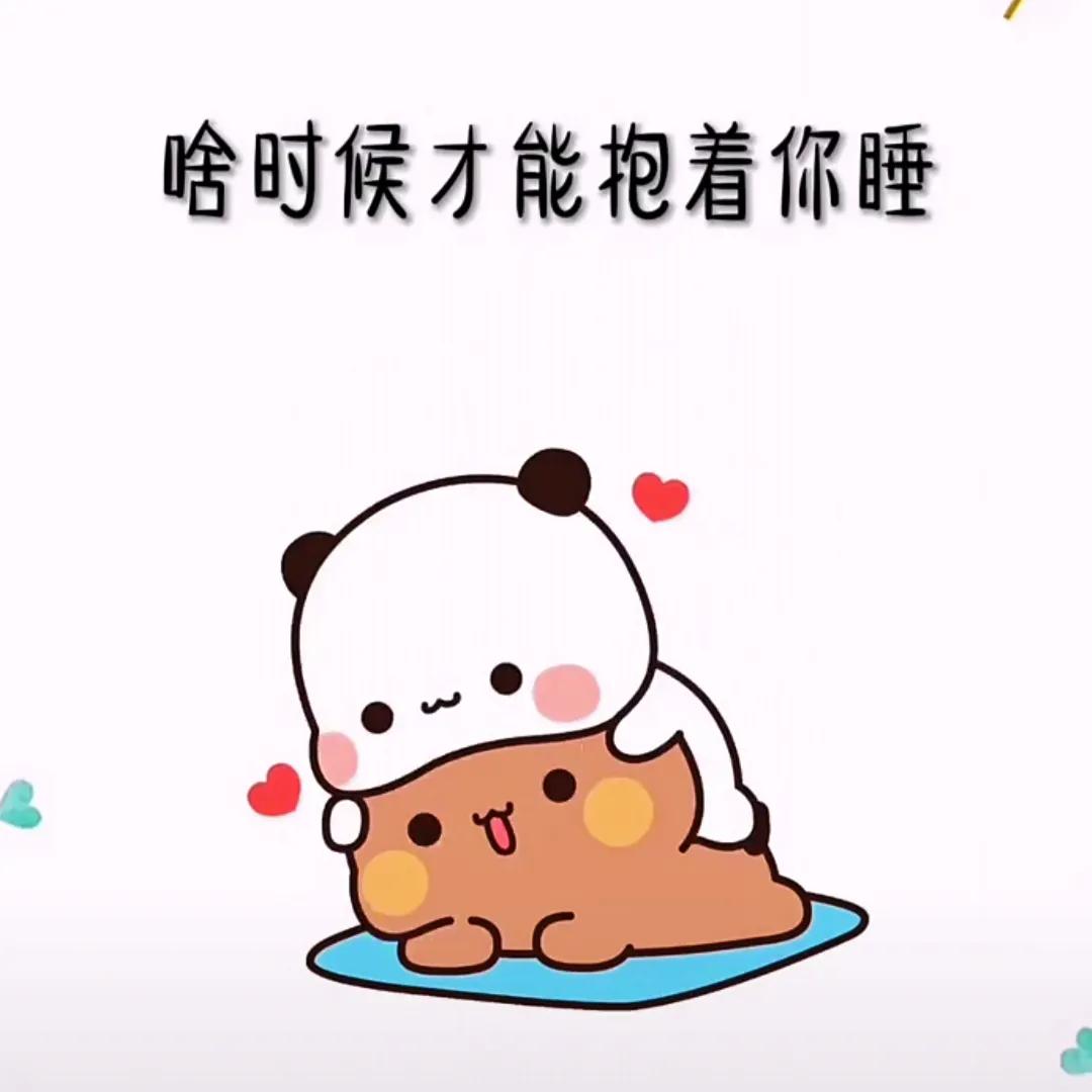 2022年跨年文案：我想在新的一年里，收到第一句早安