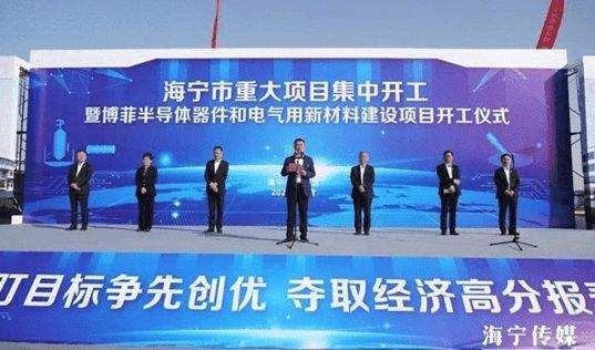 博菲电气IPO：圈钱意图明显 大客户突击入股 募建项目2年前已开建