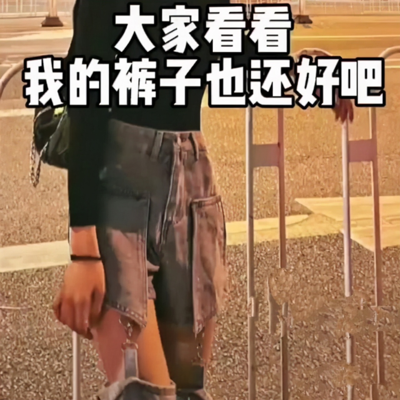 广东：好坐地铁，因穿着被大妈训斥一路，说到兴起时还连拍带打