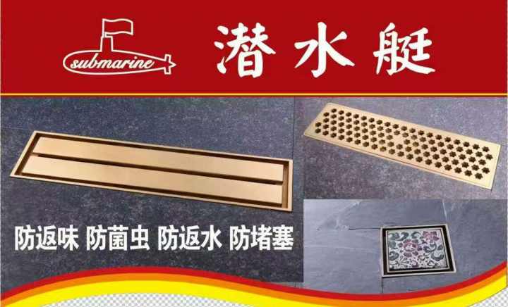 我为什么喜欢这些品牌——厨卫篇，家装品牌全攻略连载第2集