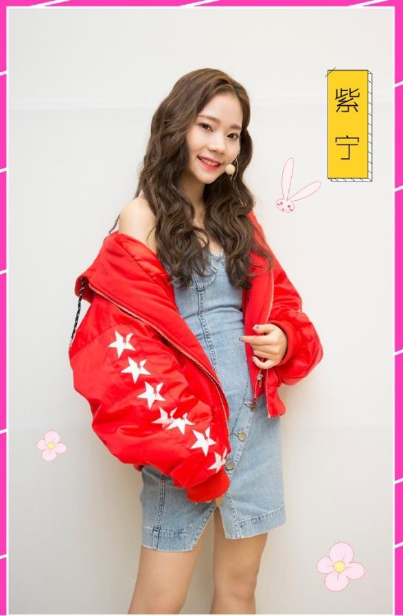 中传毕业科班出身，靠选秀搭档杨超越出道，后转行演戏屡遭吐槽