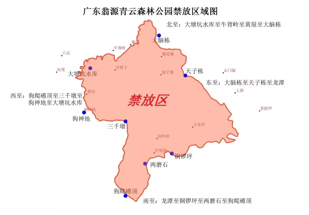 韶关各地再次发布通告：这些区域全面禁止！已有人被拘……