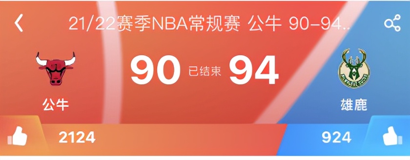 nba球队为什么是30支(NBA30支球队，数据显示湖人队拥有最多的球迷，勇士篮网次之)