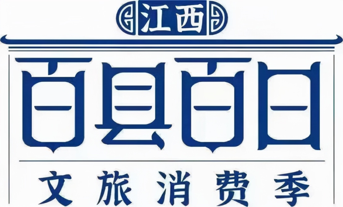 “百县百日”文旅消费季全南分会场——赣州旅游去哪玩？这份宝藏攻略建议收藏，都是本地人认可的绝美景点