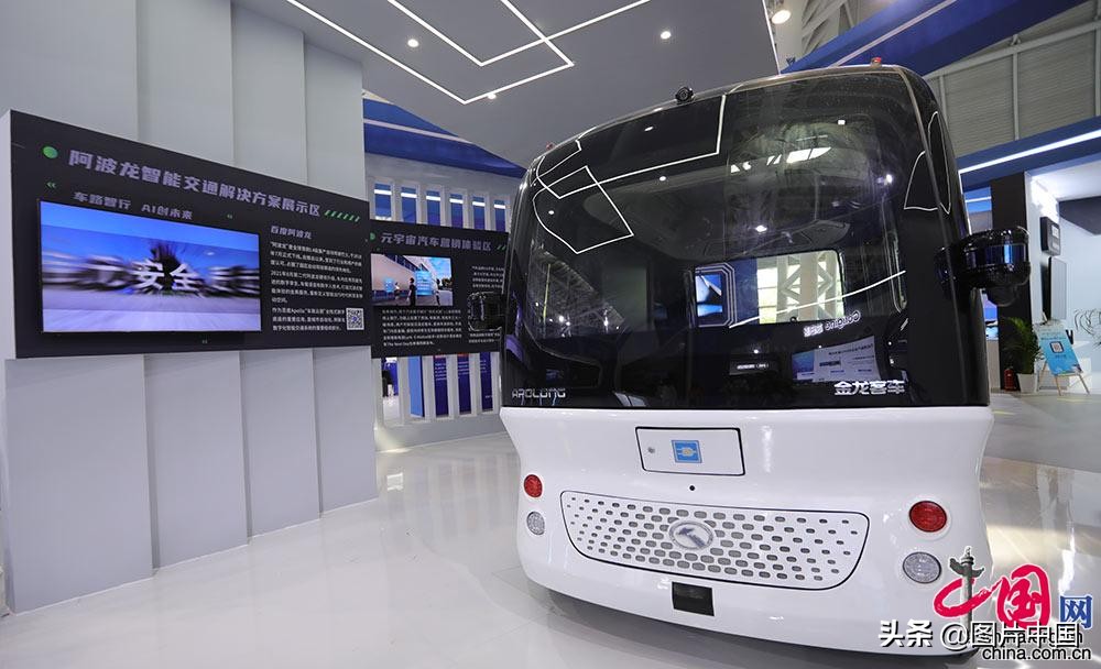 第五届数字中国建设成果展览会迎来首个公众日“数字”让生活更美好