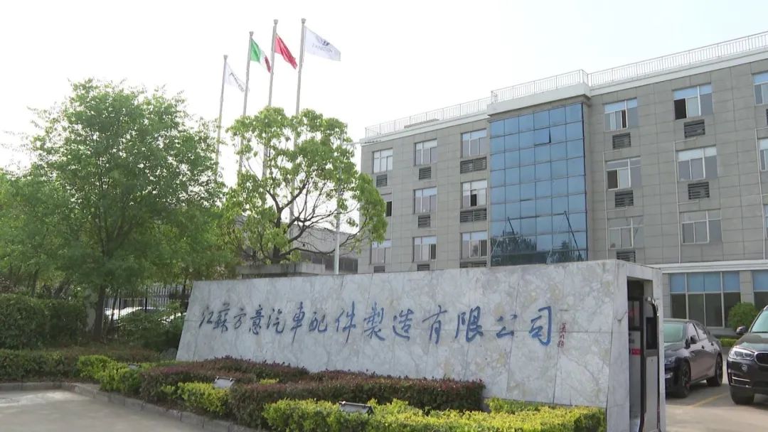 智改数转持续推进 赋能制造业高质量发展