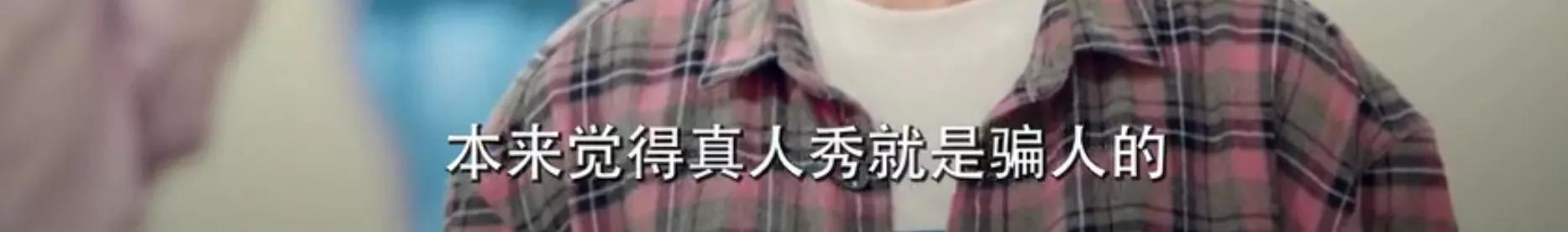 职男职女：看这个女人如何把老板导师怼死机的，太有想法了