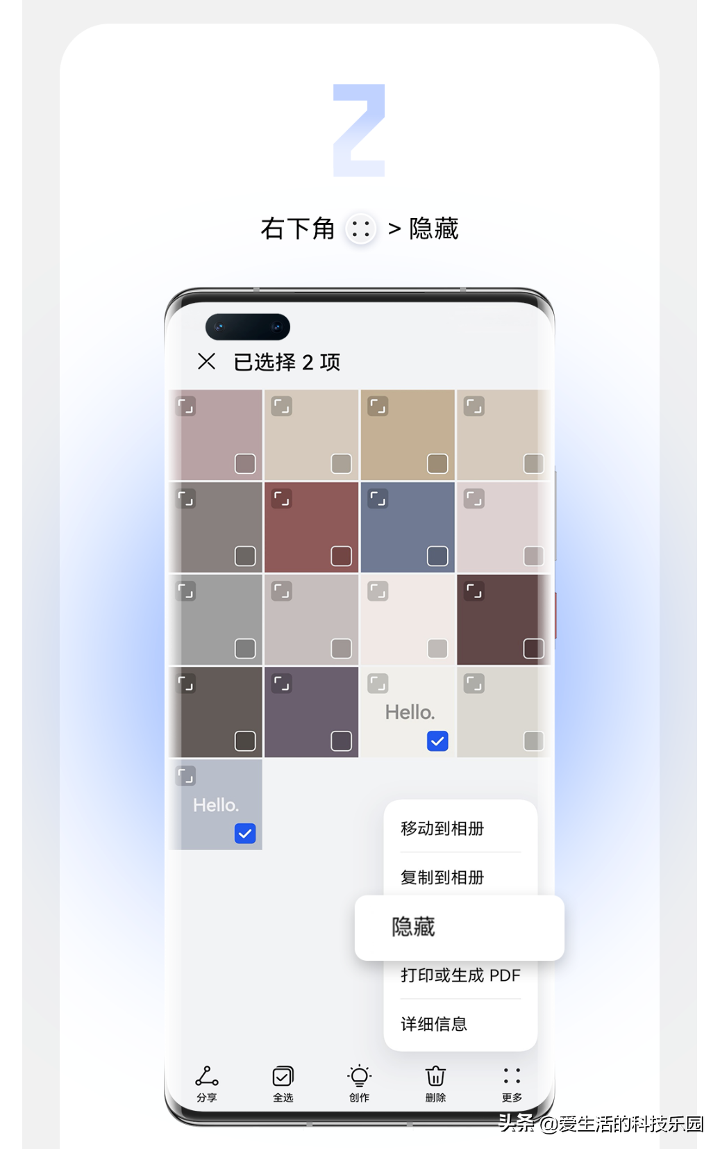華為圖庫(kù)功能全新升級(jí)，相冊(cè)隱私安全有救了！支持多款華為手機(jī)