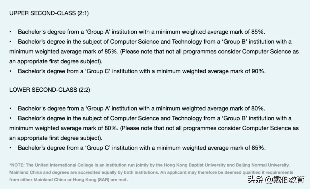 UCL划分中国大学等级，36所985/211大学未进A组