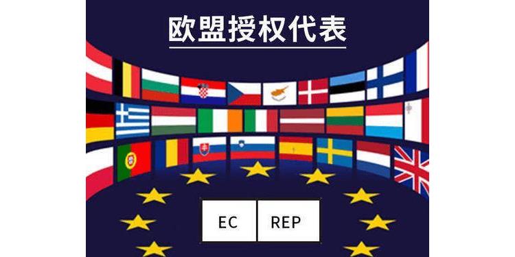 公司代注册（什么是欧代）