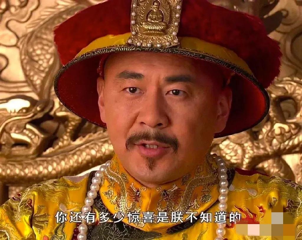 成就《甄嬛传》的陈建斌