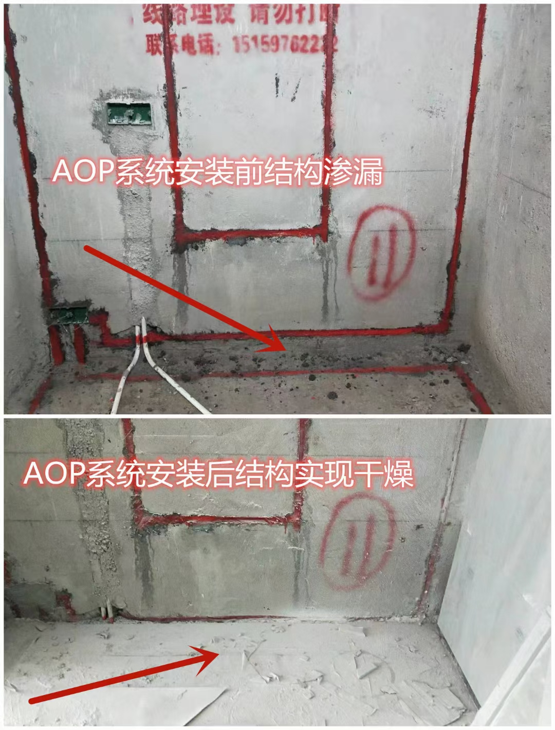 南方梅雨季家里潮湿发霉，地下室如何装修，才没有霉味？