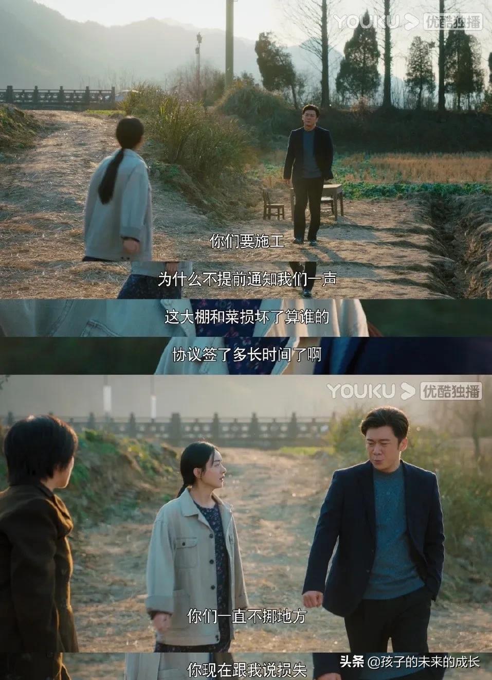 《幸福到万家》万传家是道德刺客？