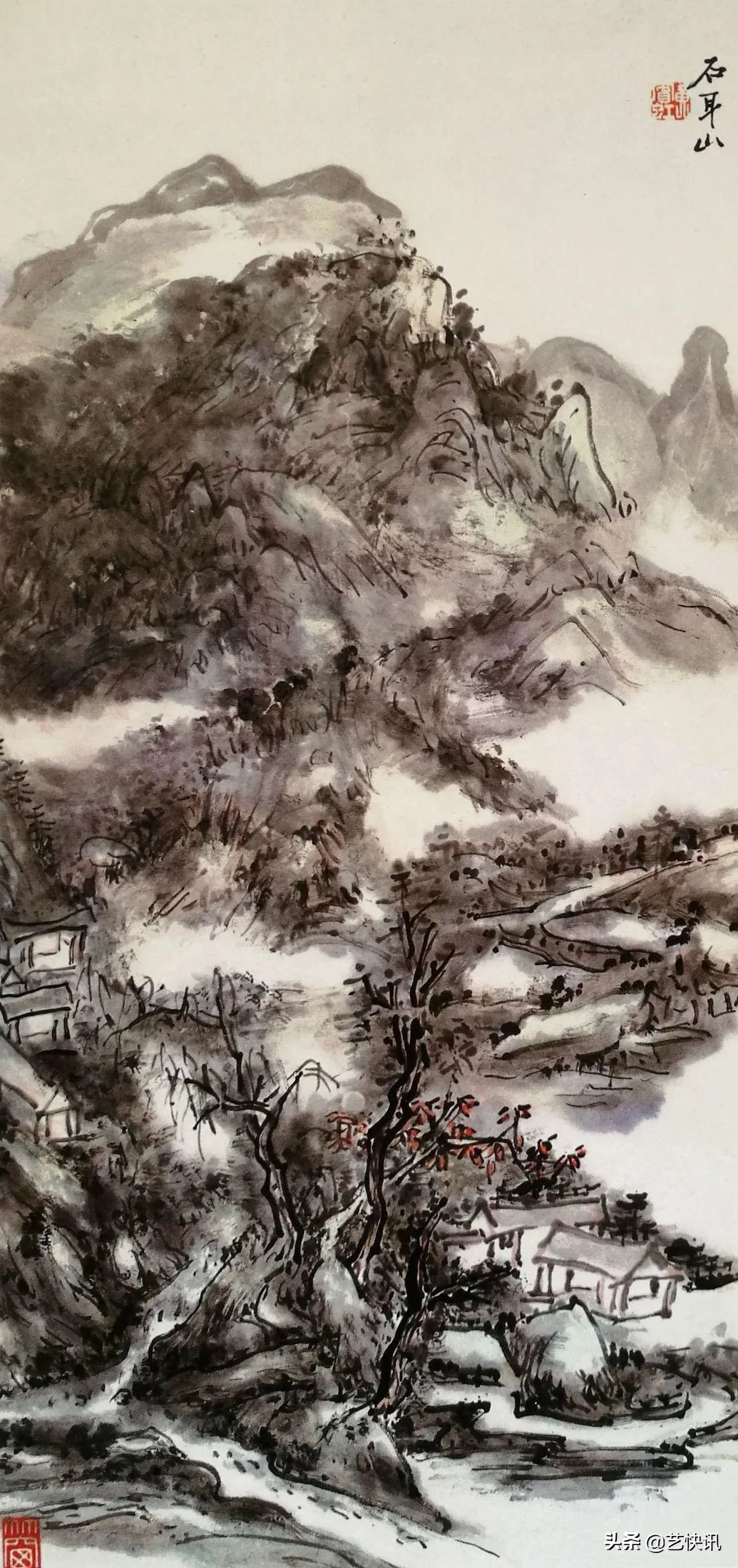 朱良志：论黄宾虹的浑厚华滋说