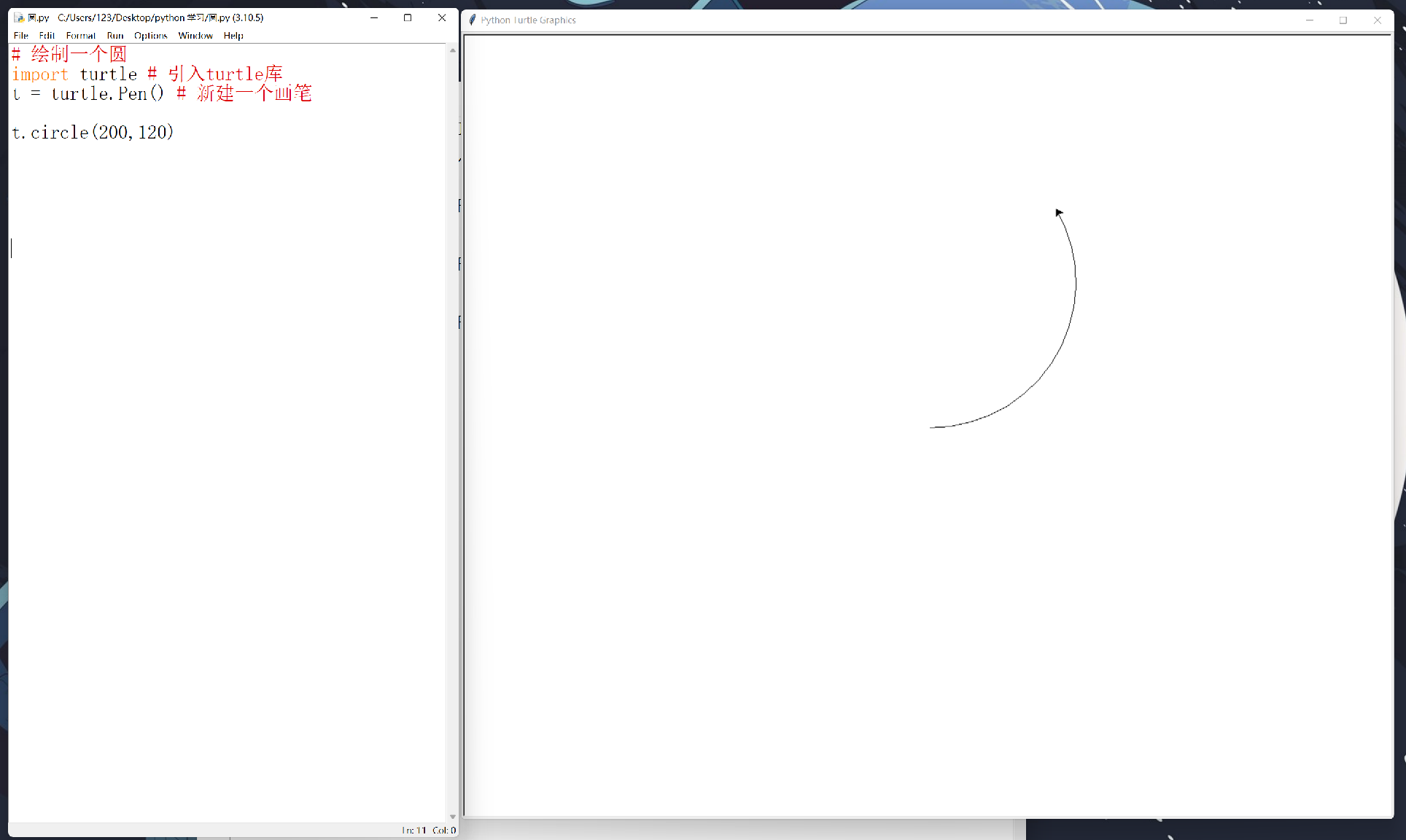 Python 海龟库绘制多边形