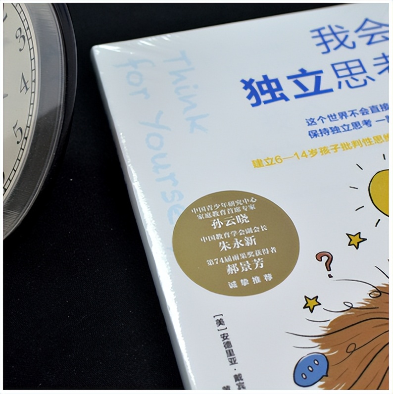 锦江小学开展“聚心传情 向阳生长”第十一届心理健康月系列活动