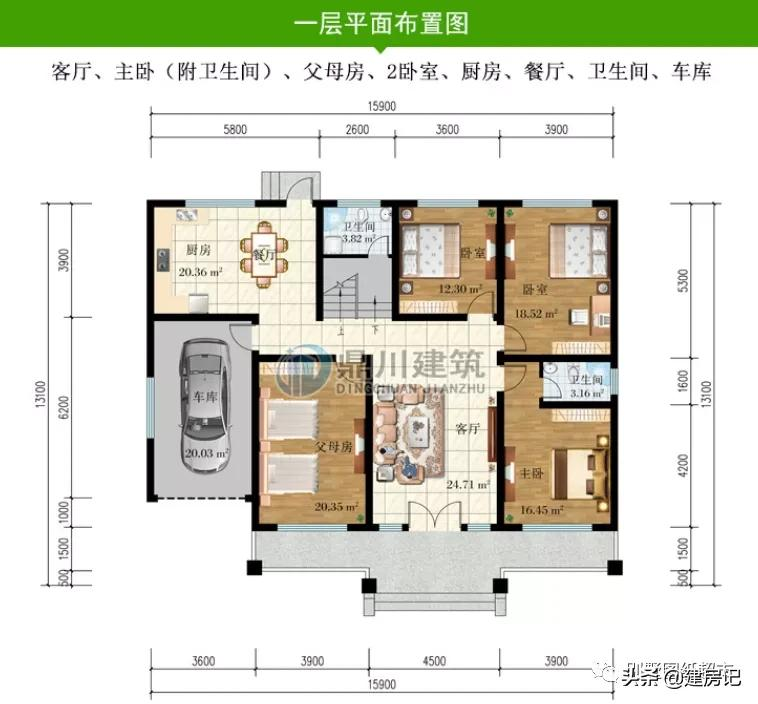 江西18款一层农村别墅,各有特色,低造价15万建房,人人都建得起
