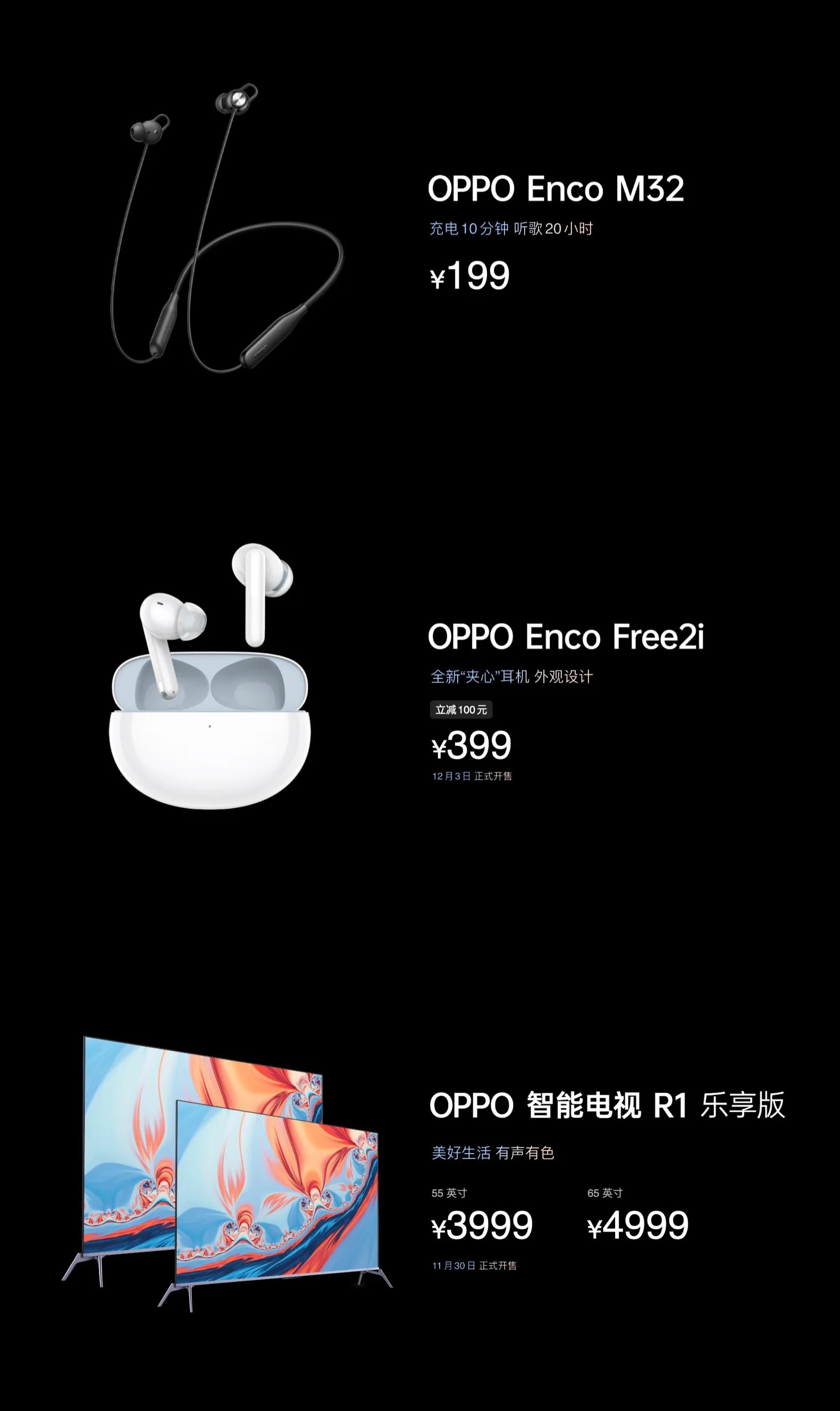 OPPO全新发布RGBW传感器IMX709，影像实力再突破