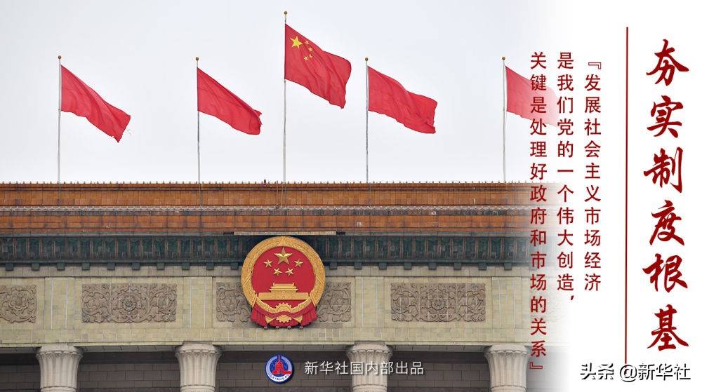 ��ʮ����ȷ��ϵ��̸ح�����ƶ���������չ�ϴ�����·�ӡ�