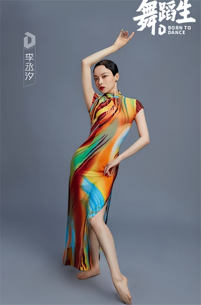 高考状元李丞汐：高考669分被北大录取，为当明星放弃高薪工作