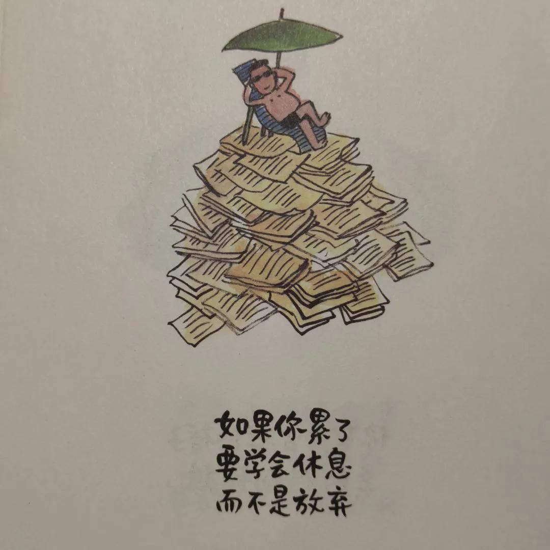 普普通通但又让你欢喜的句子