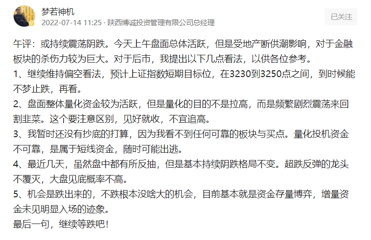 突发新闻！新能源又开启新一轮上涨是否追涨？