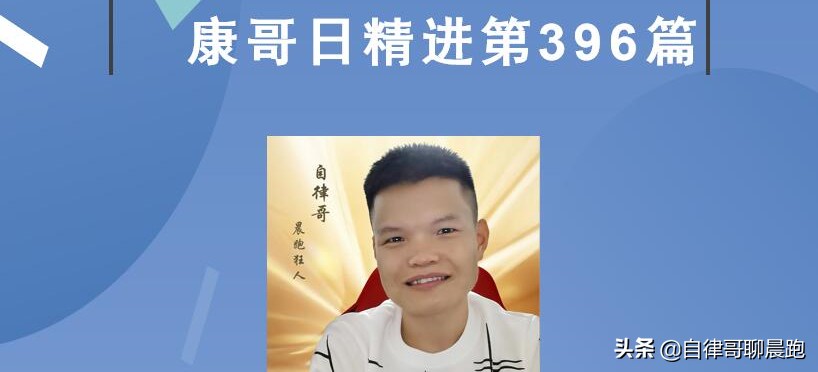 第396篇：如果你能穿越到20年前，你愿不愿意加入阿里巴巴？